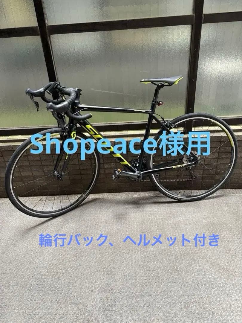 Scott ロードバイク ブラック/イエロー