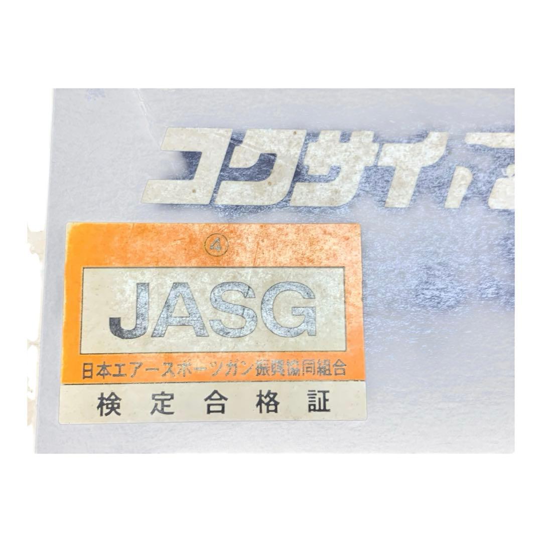 コクサイ モデルガン M29 SMG 24K　44マグナム　24金メッキ