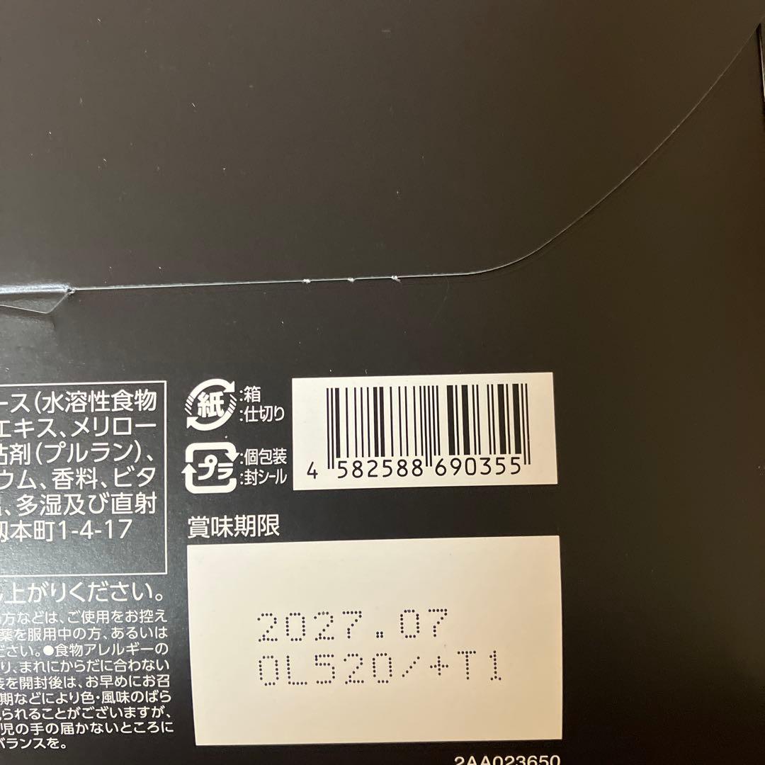 き*ら様 KILLER BURNER II KODA KUMI ダイエットサプリ