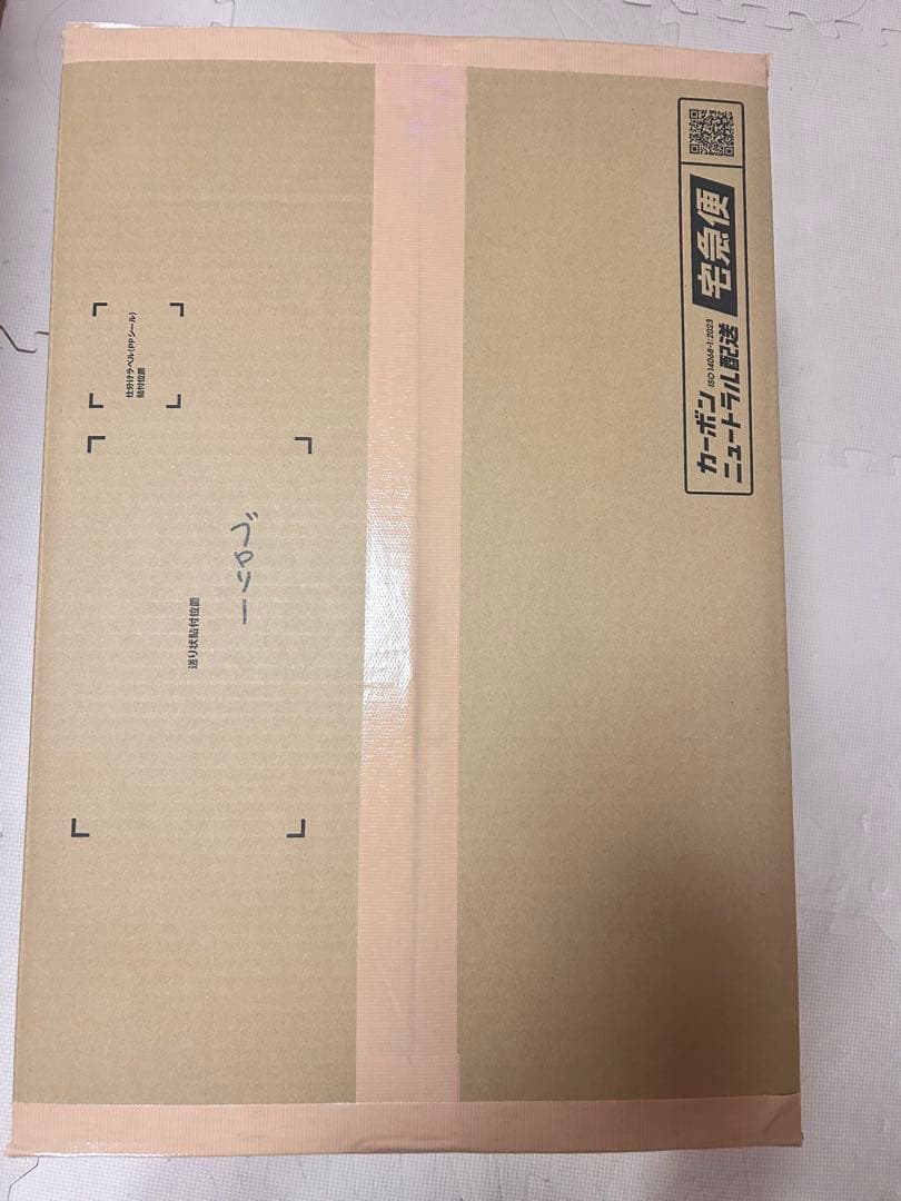 さ*か様 ドラゴンボール ヒーローズ D賞 ブロリー フィギュア