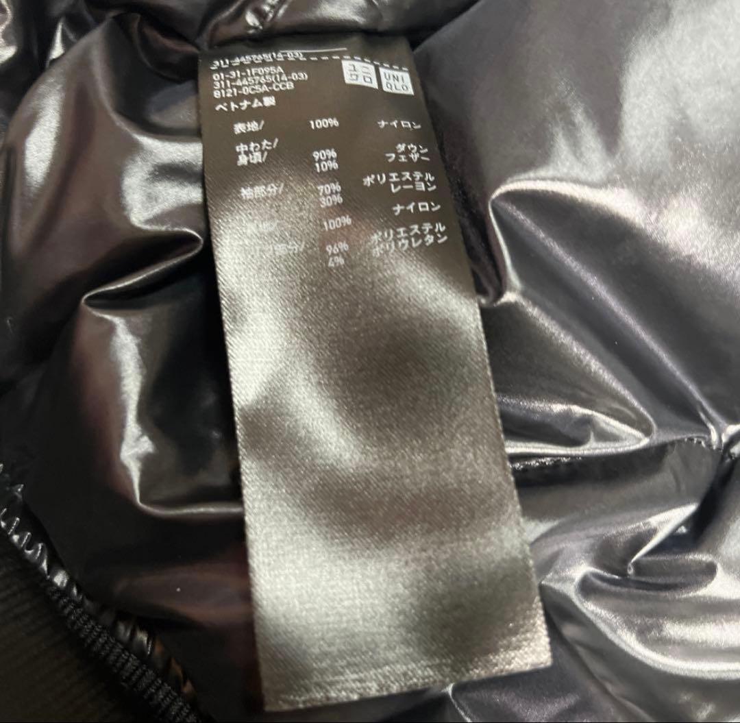 ユニクロ ハイブリッドダウン オーバーサイズ MA-1 ブルゾン