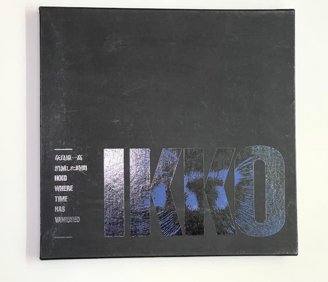 奈良原一高写真集　消滅した時間