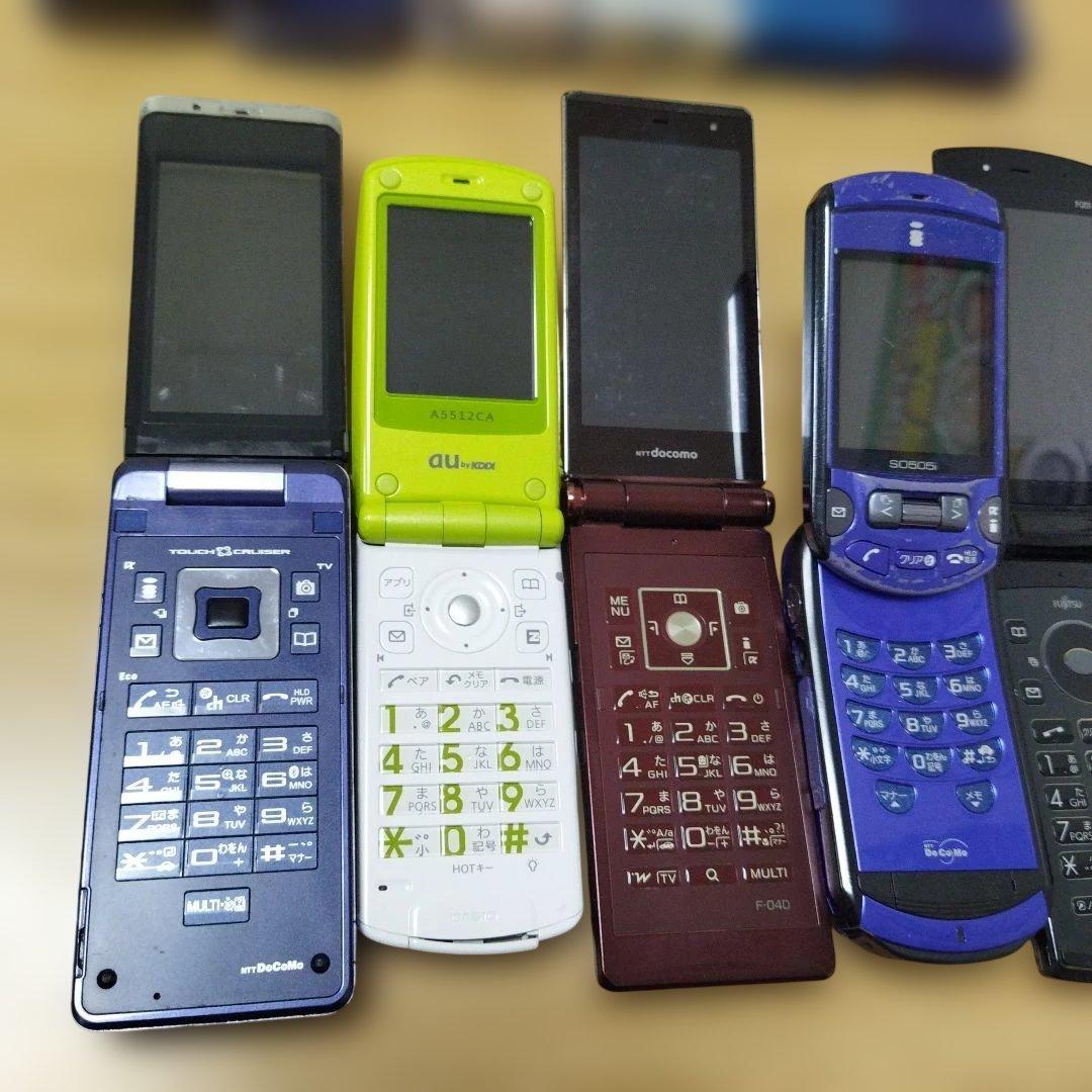 ガラケイスマートフォンセットXperia,Eluga,AQUOSフォーマFOMA