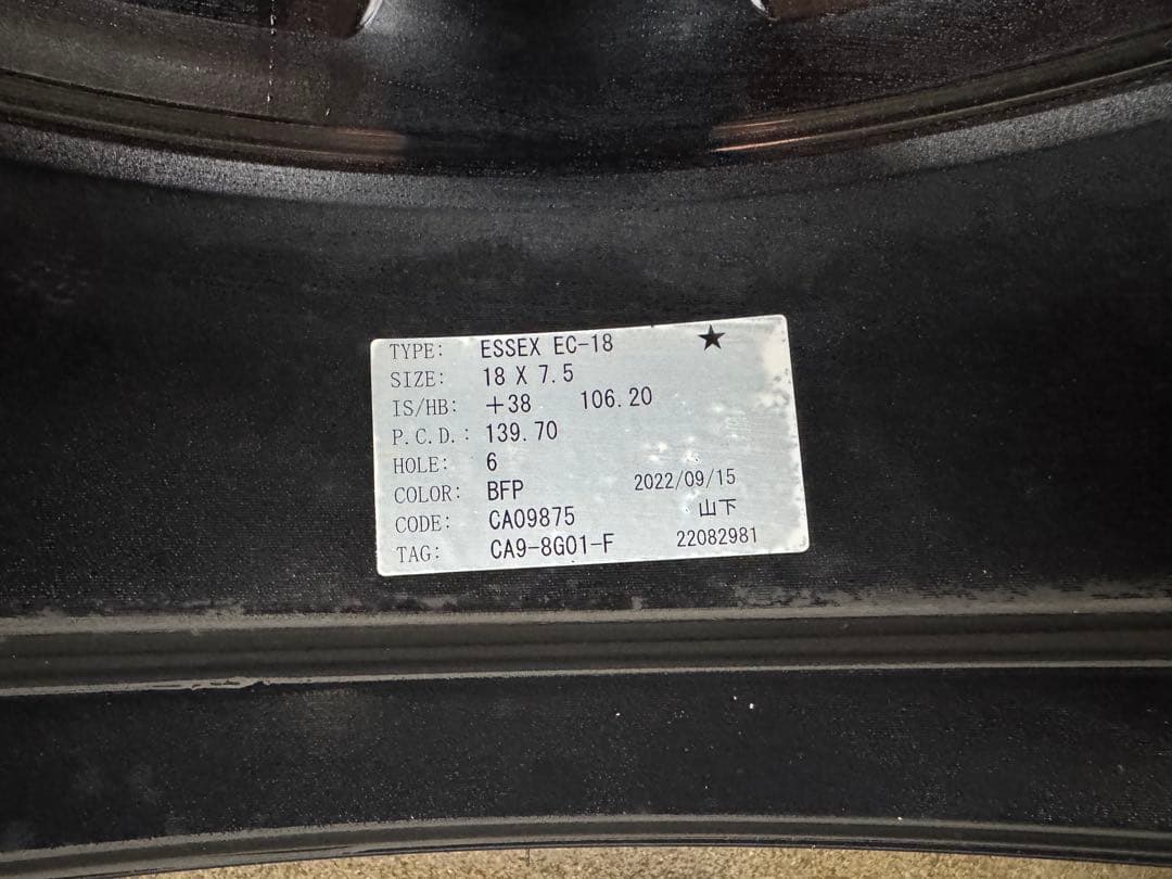 HIACE ESSEX ECホイール