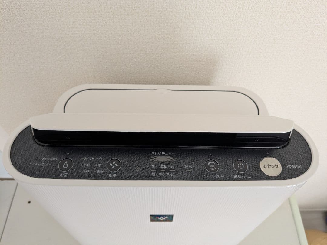 未使用・展示品★SHARP シャープ 加湿空気清浄機 KC-50TH4 ホワイト