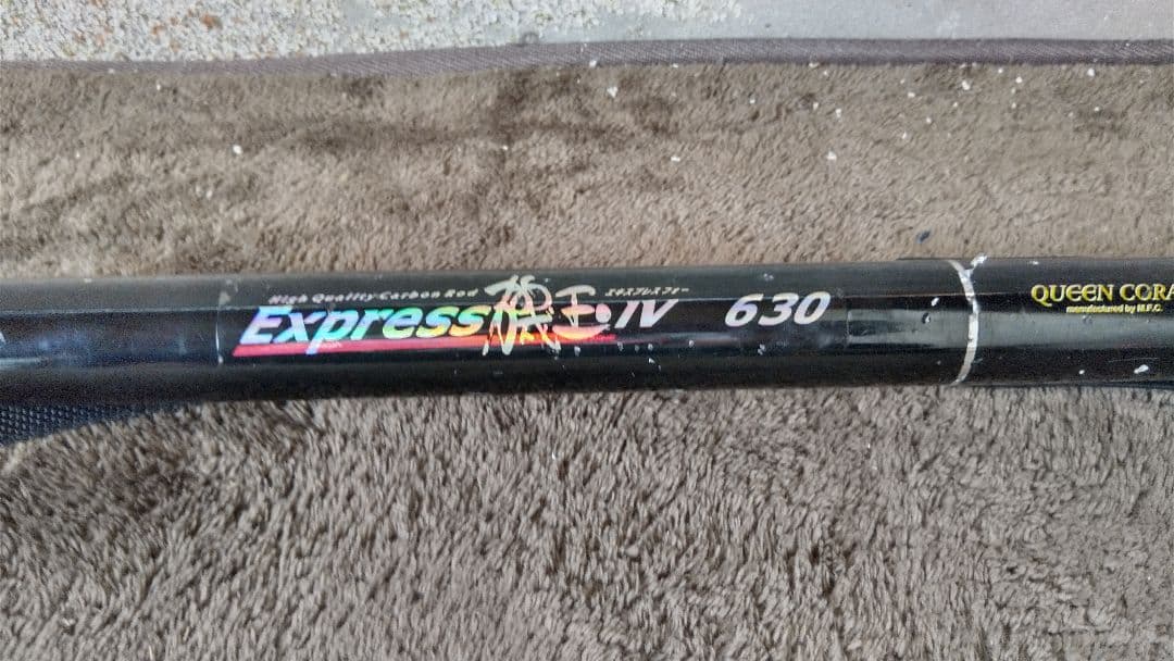 釣り道具　タモと色々針