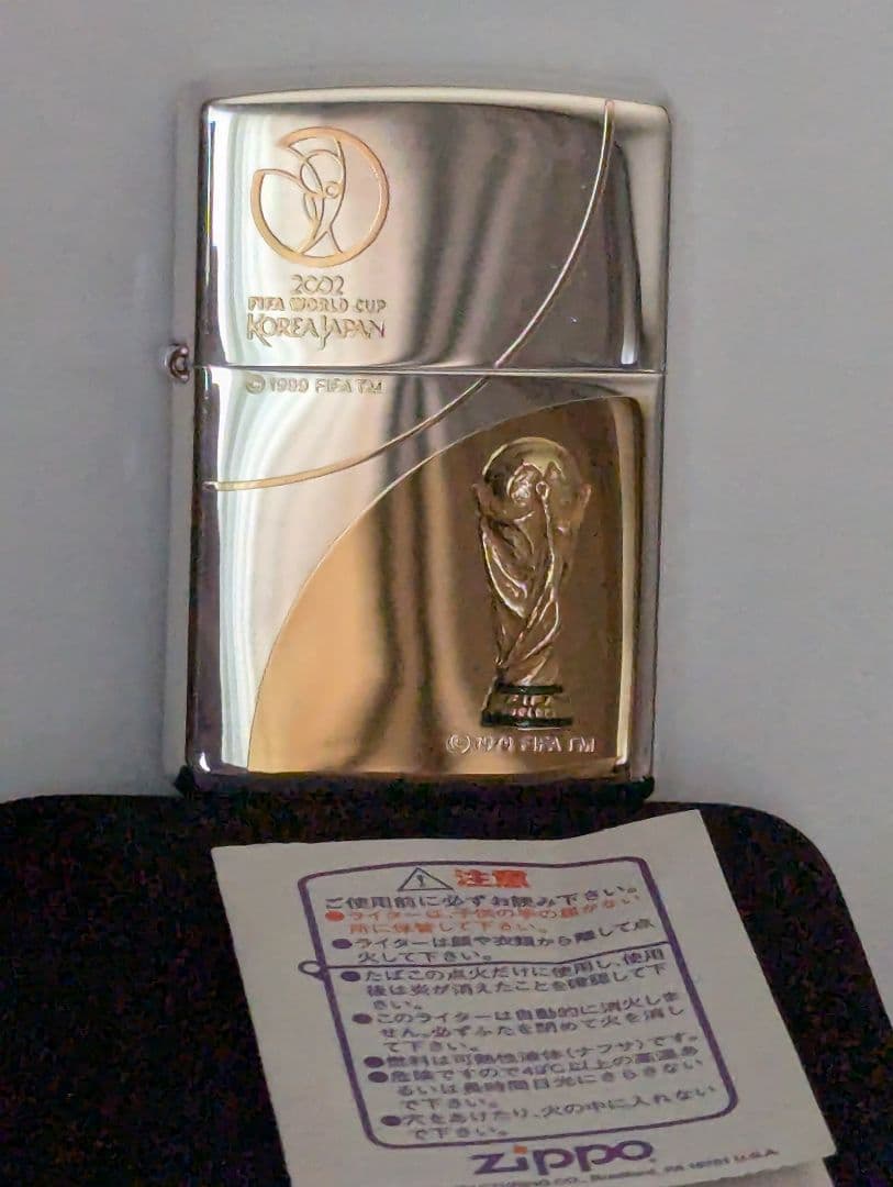 FIFAワールドカップ 2002 限定ライター