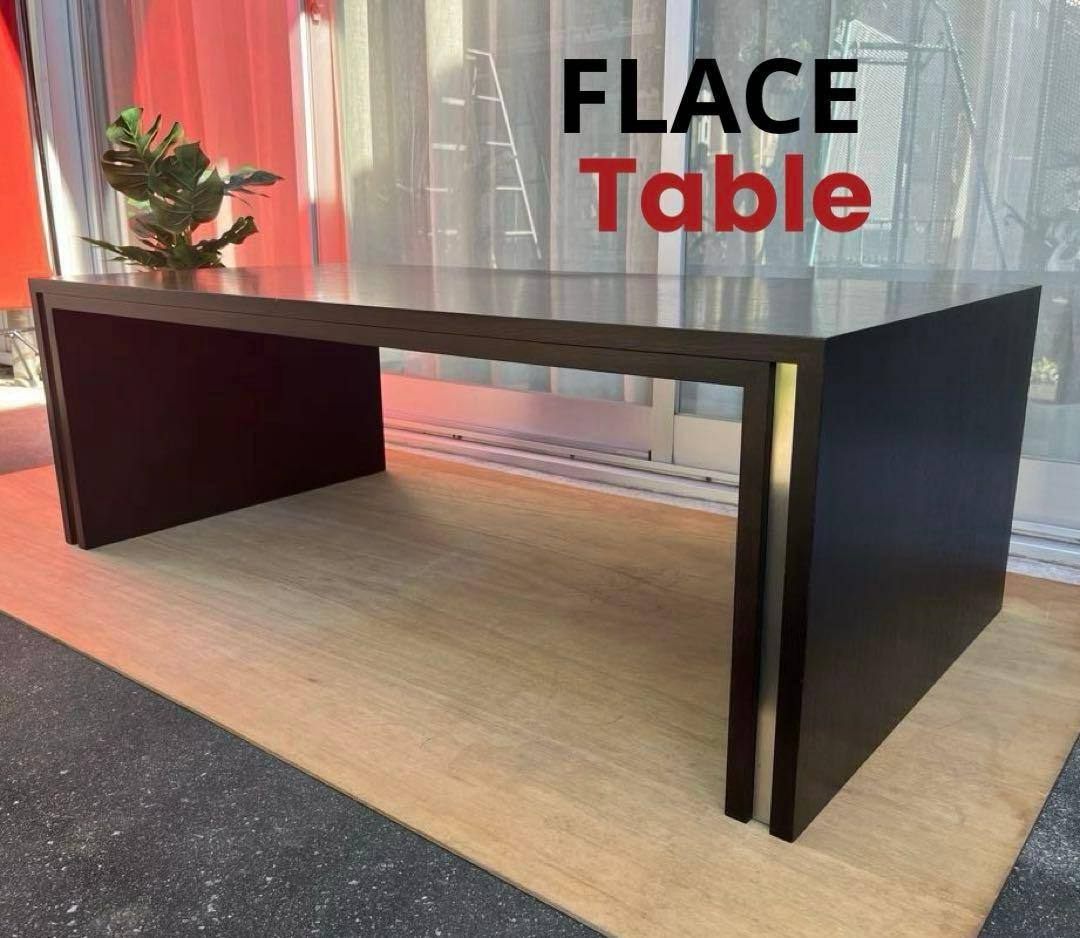 FLACE フレイス　コーヒーテーブル　ミルリーフ 27万　シンプルモダン　北欧
