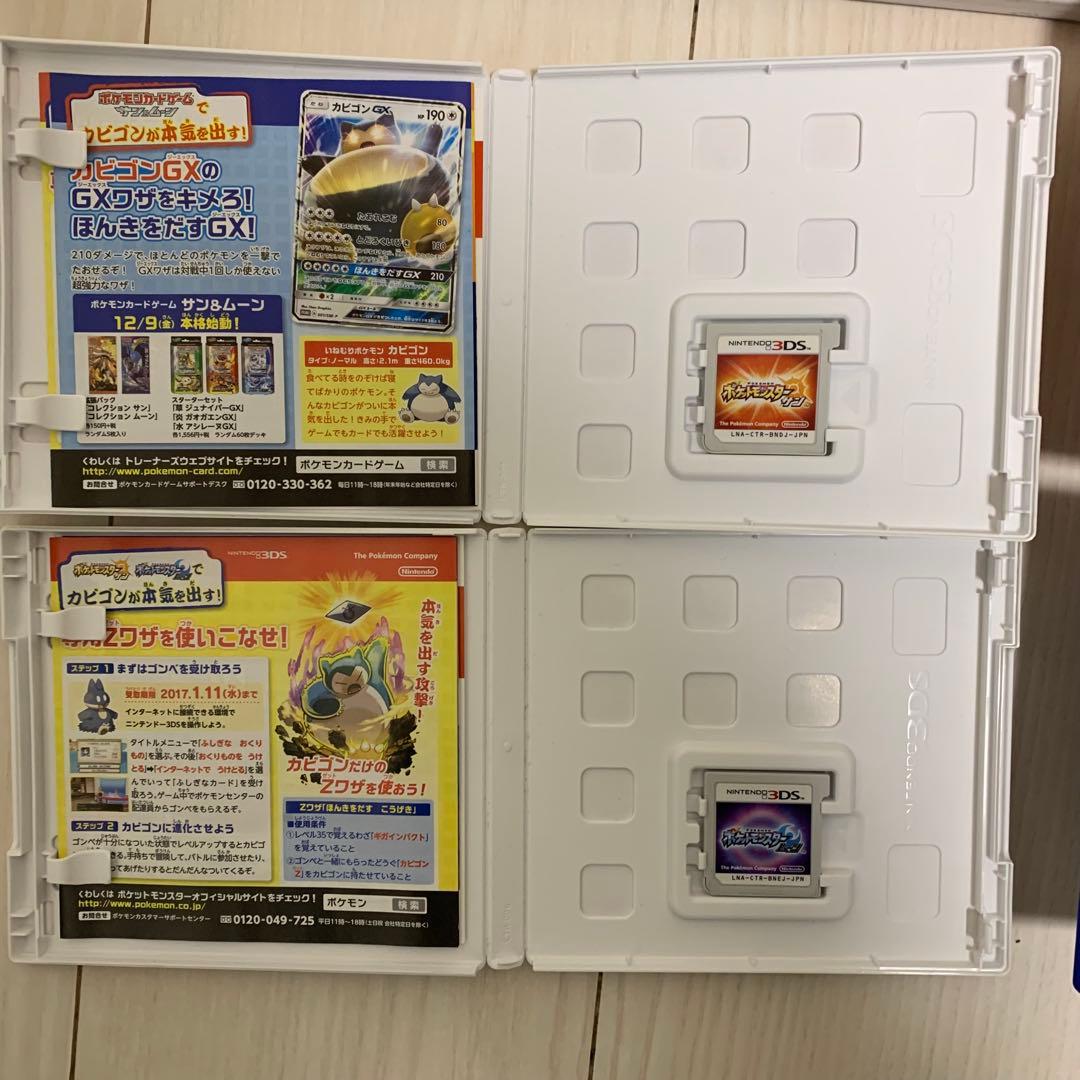 【動作確認済み】ポケットモンスター ソフト 17本 DS 3DS