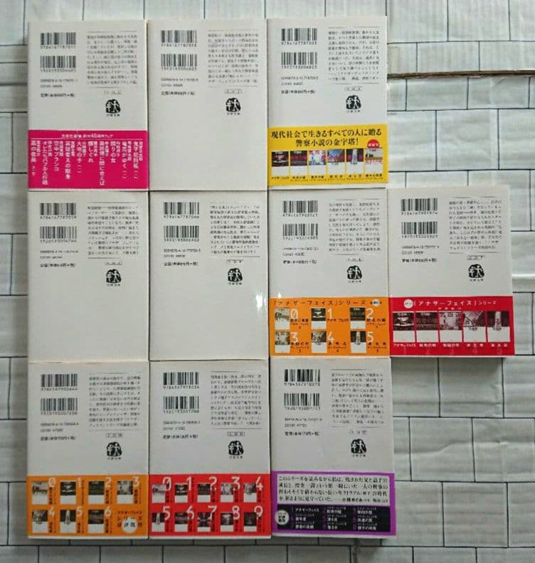 堂場瞬一 警察小説 31冊 アナザーフェイス ラストライン 鳴沢了 他