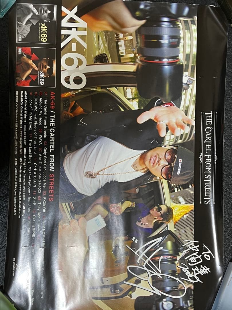 一部非売品 AK-69 CD 5枚 未使用初回特典ポスターセット