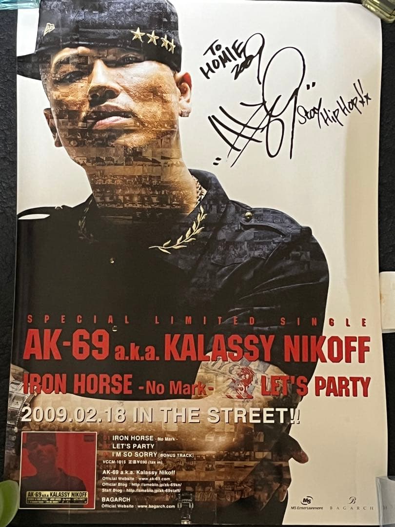 一部非売品 AK-69 CD 5枚 未使用初回特典ポスターセット