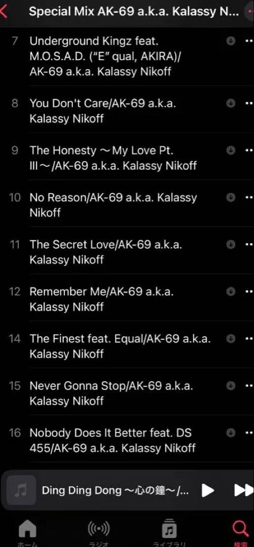 一部非売品 AK-69 CD 5枚 未使用初回特典ポスターセット