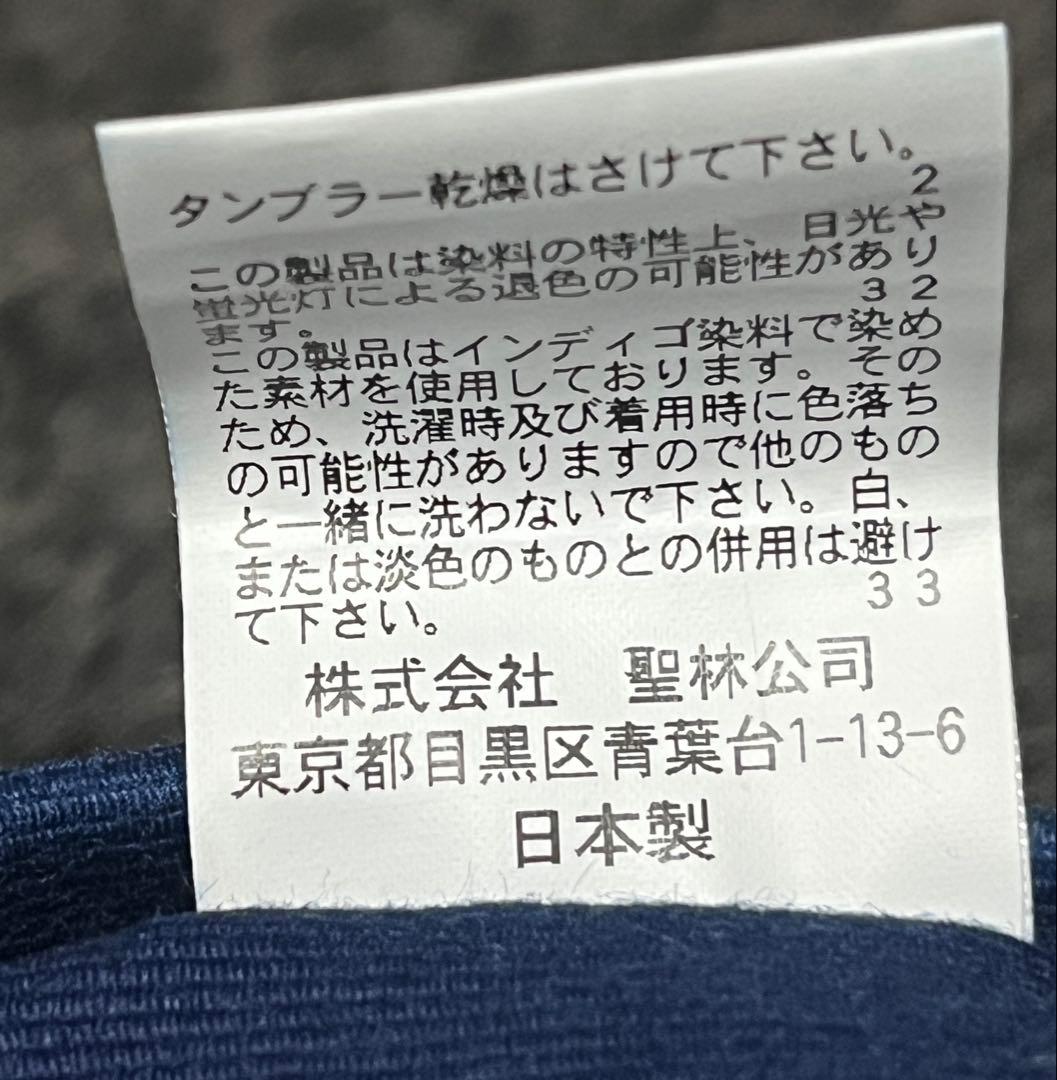 ブルーブルー ハリウッドランチマーケットジャケット　サイズM インディゴ　日本製