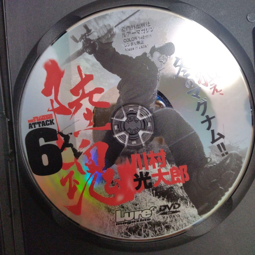 陸魂６DVD