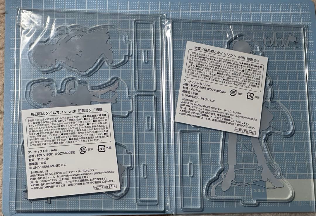 Ado 桜日和とタイムマシン 初夏 CD グッズ アクリルスタンド 初音ミク