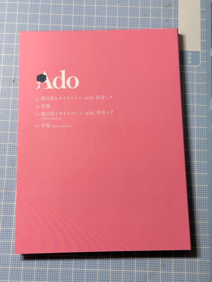 Ado 桜日和とタイムマシン 初夏 CD グッズ アクリルスタンド 初音ミク