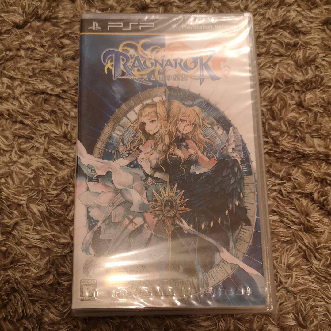 【新品】ラグナロク〜光と闇の皇女〜