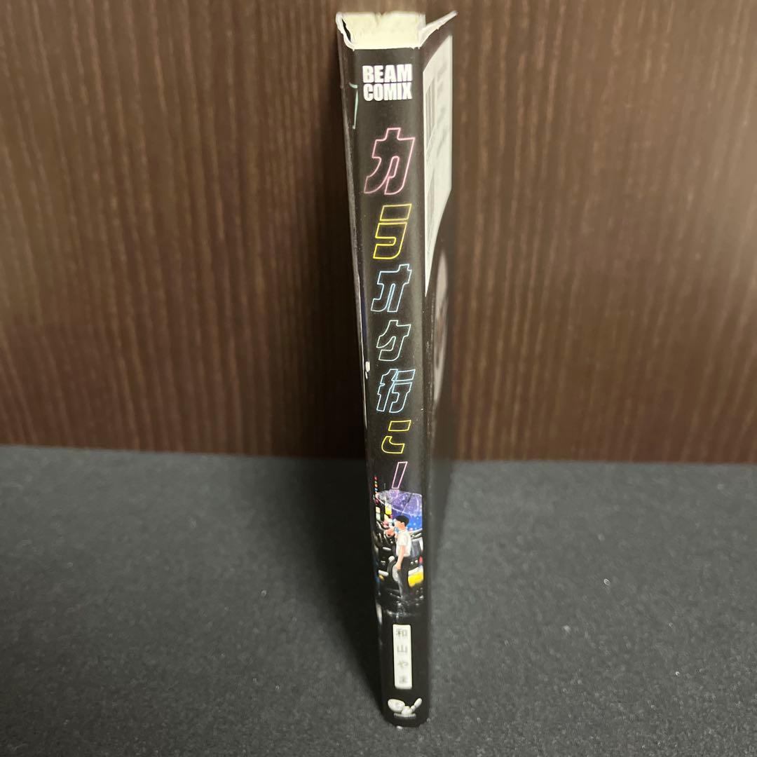 【✨カラオケ行こ！・和山やま・全1巻✨初版+希少ポストカード付き✨】