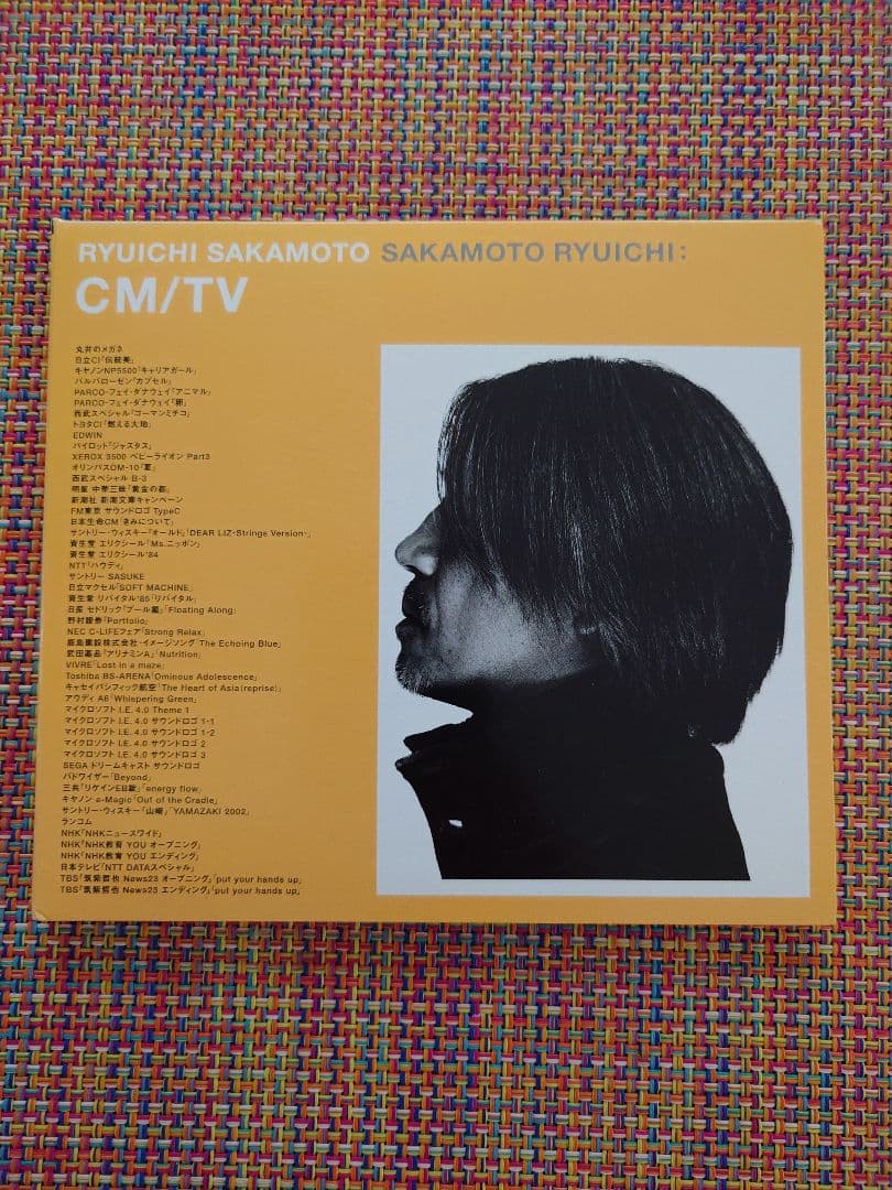 坂本龍一 CM・TV音楽ベスト「CM/TV」
