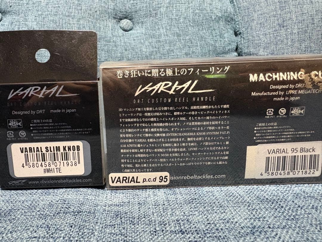 DRT バリアルハンドル　ブラック95ミリ