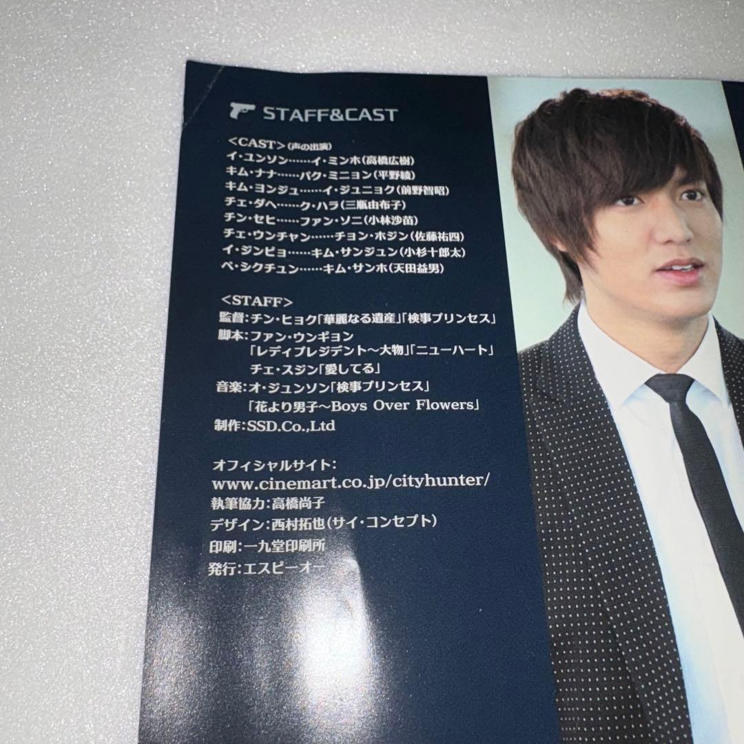 シティーハンター in Seoul DVD-BOX1〈6枚組〉BOX2〈6枚組〉