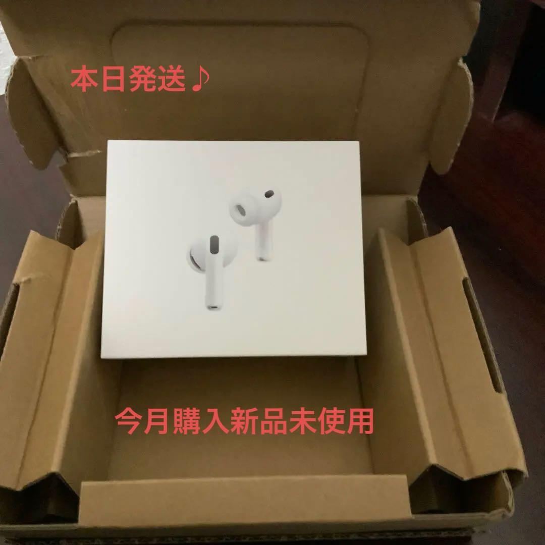 本日発送！AirPods Pro 3本体