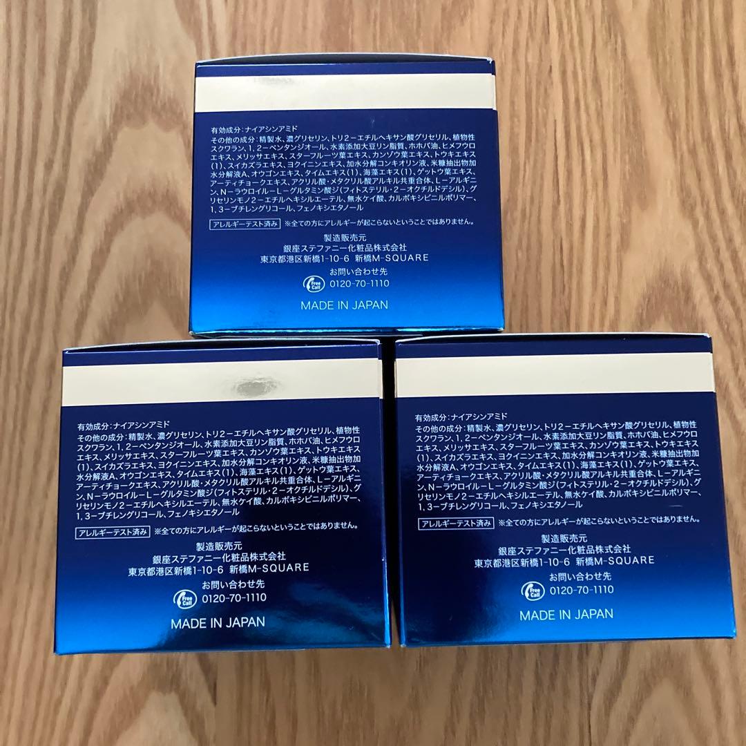 ODELIA リンクル　アンド　ホワイト　AIO クリーム　50グラム