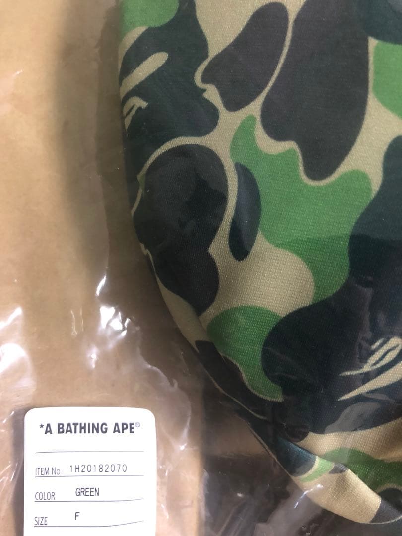 BAPE ABC CAMO CIRCLE FLUFFY BEADS クッション