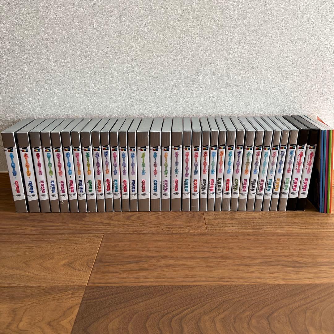 物語シリーズ　全30巻+化物語副音声上下巻+化物語アニメコンプリートブック