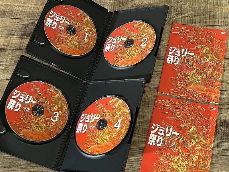 廃盤 一回視聴のみ 沢田研二 人間60年 ジュリー祭り DVD 4枚組 BOX