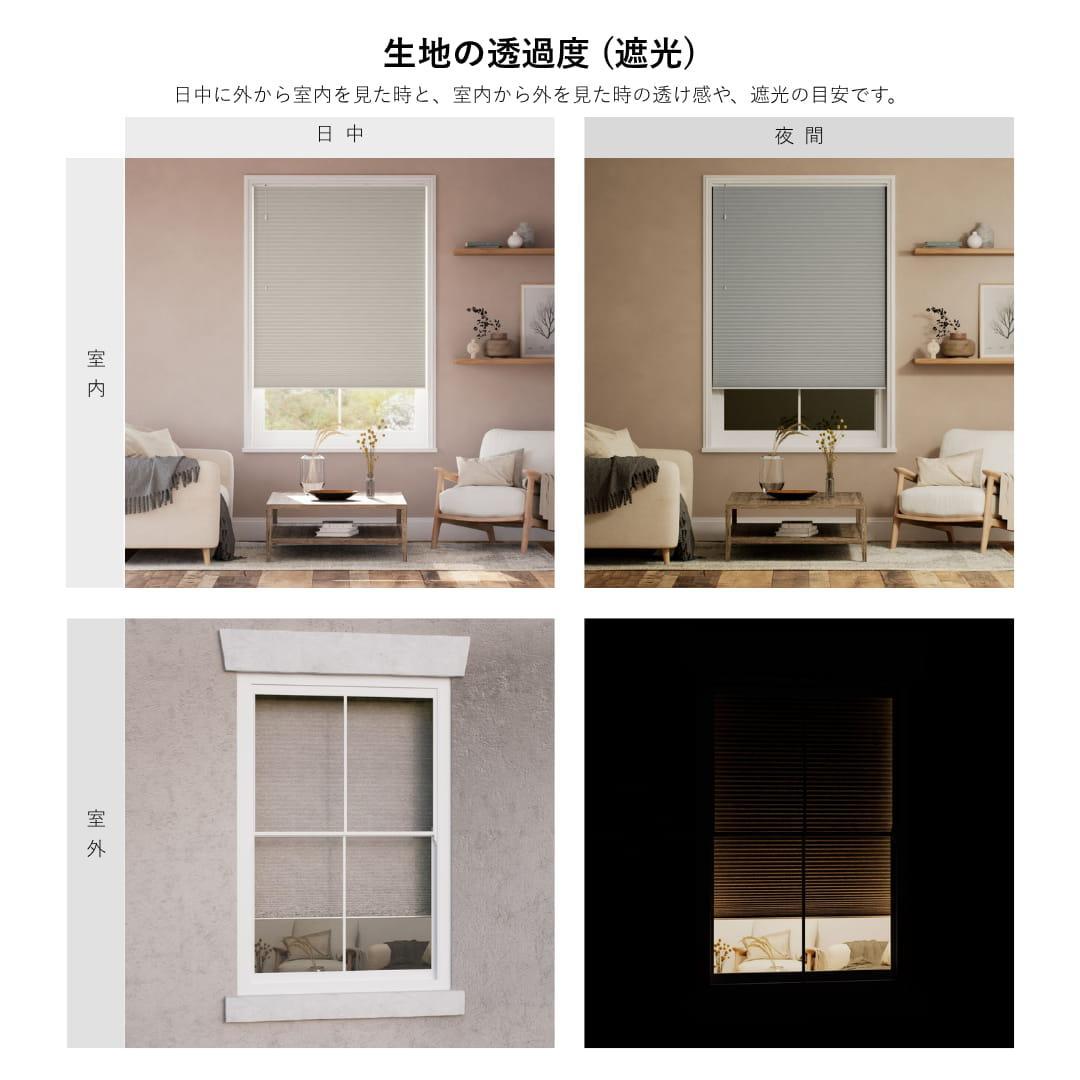 未使用　ハニカムシェード　イエロー　レモン　170×130