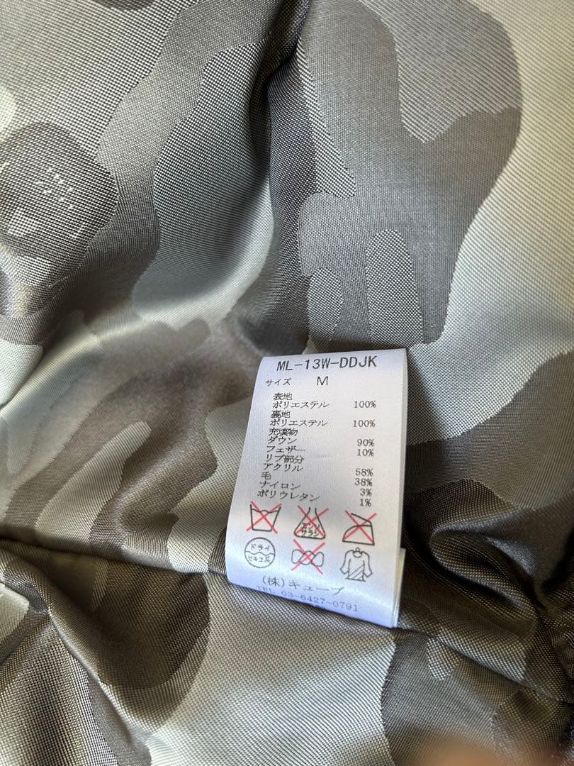 新品未使用　マークアンドロナ　ダウンジャケット