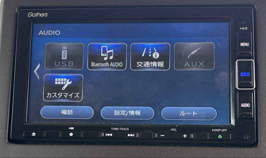 ギャザズ　VXM-234VFi