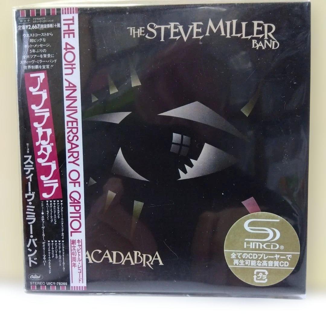 スティーヴ·ミラー·バンド/アブラカダブラ(SHM-CD 紙ジャケット)