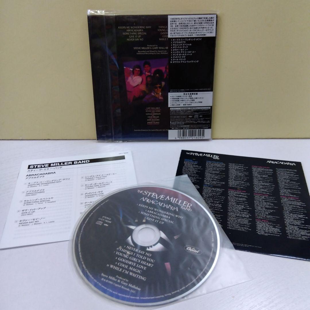 スティーヴ·ミラー·バンド/アブラカダブラ(SHM-CD 紙ジャケット)