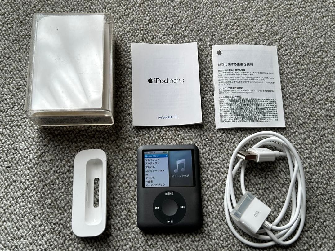 【動作確認済】 Apple ipod nano 8GB 第3世代 美品 ケース付