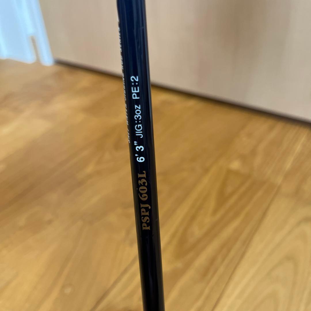 美品　ポセイドン　スピンジャーカーライト　PSPJ-603L