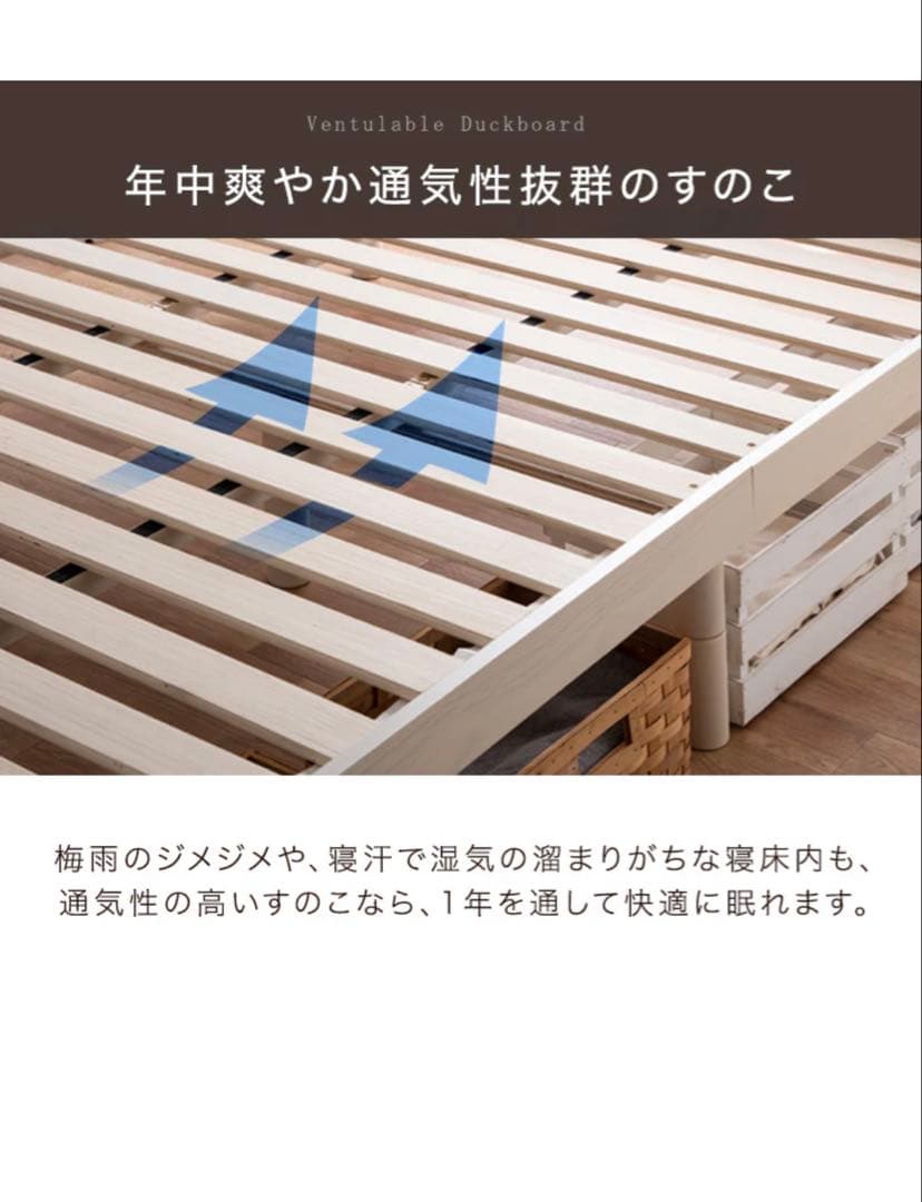 【良品　保証書付】タンスのゲン すのこベッド　SD/セミダブル　ホワイト