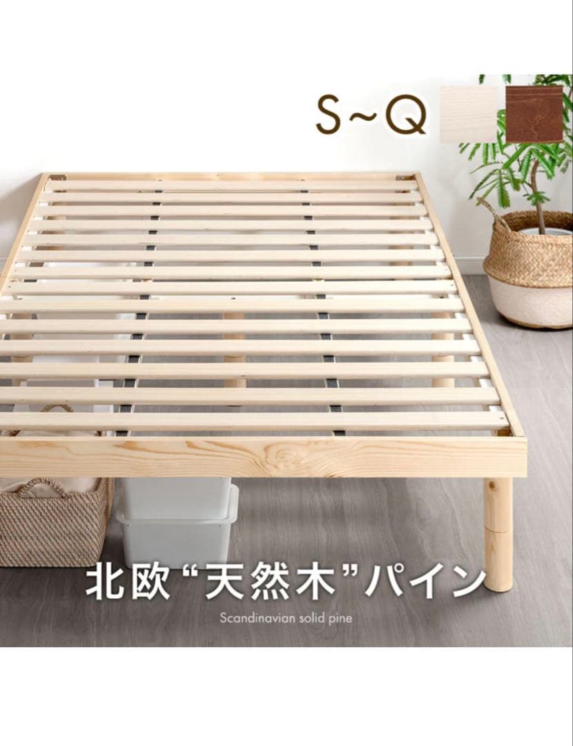 【良品　保証書付】タンスのゲン すのこベッド　SD/セミダブル　ホワイト