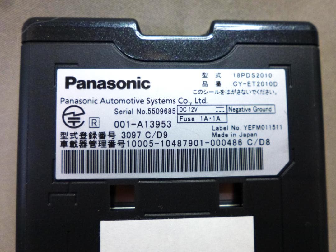 新品同様 Panasonic CY-ET2010D ETC2.0車載器 欠品なし