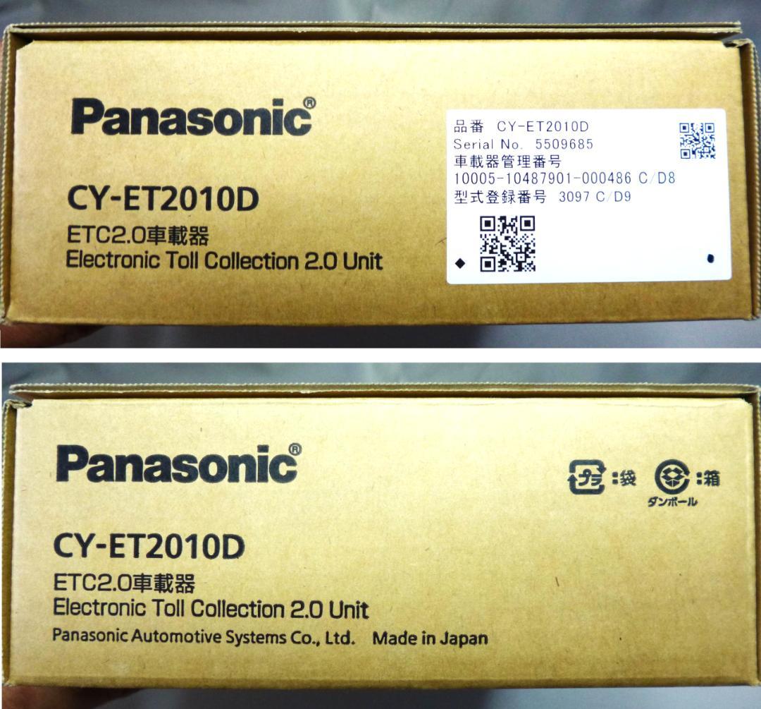 新品同様 Panasonic CY-ET2010D ETC2.0車載器 欠品なし