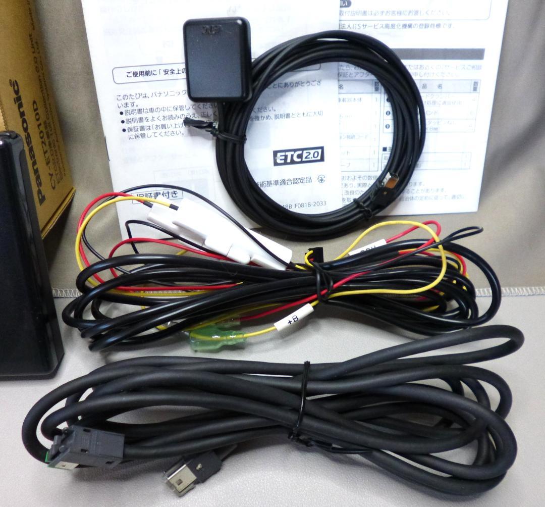 新品同様 Panasonic CY-ET2010D ETC2.0車載器 欠品なし