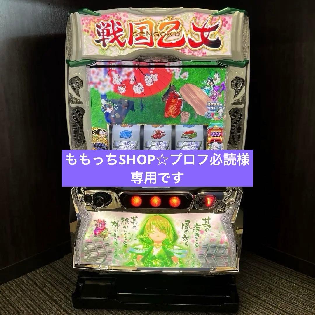 スマスロ「戦国乙女4 戦乱に閃く炯眼の軍師」データカウンター接続対応ユニット付