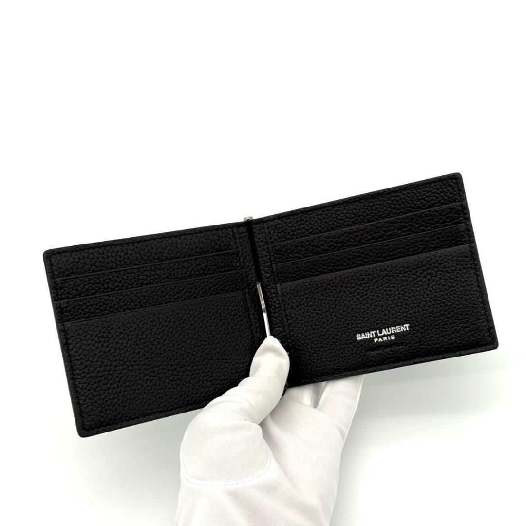 サンローラン YSL マネークリップ お札入れ レザー 黒 ブラック 2565
