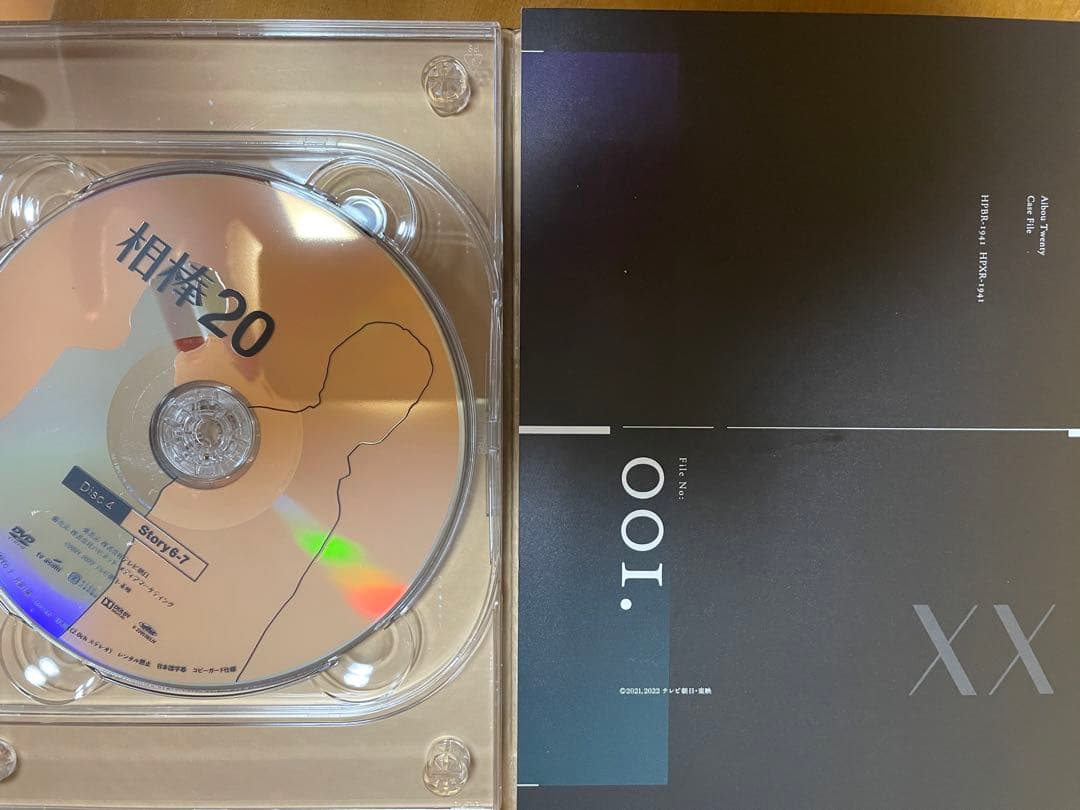 相棒 season20 DVD-BOX Ⅰ〈6枚組〉