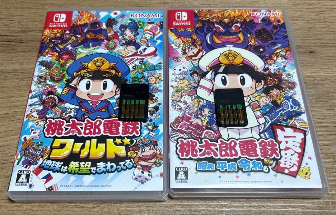 桃太郎電鉄 ～昭和 平成 令和も定番！～ & 桃太郎電鉄ワールド 2点セット