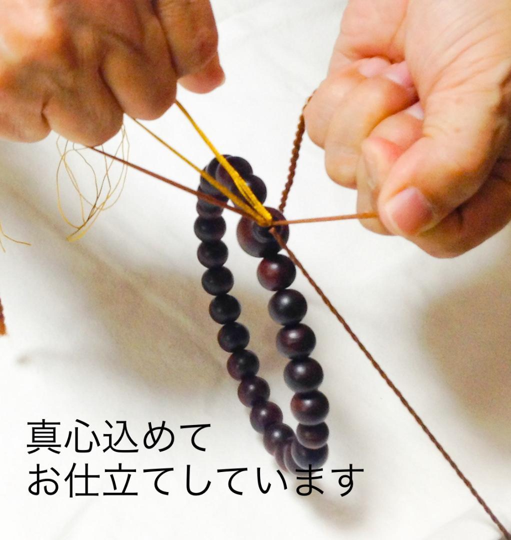 MI　あこや真珠 念珠 数珠 色テリ良好 全宗派使用可能 保証付き