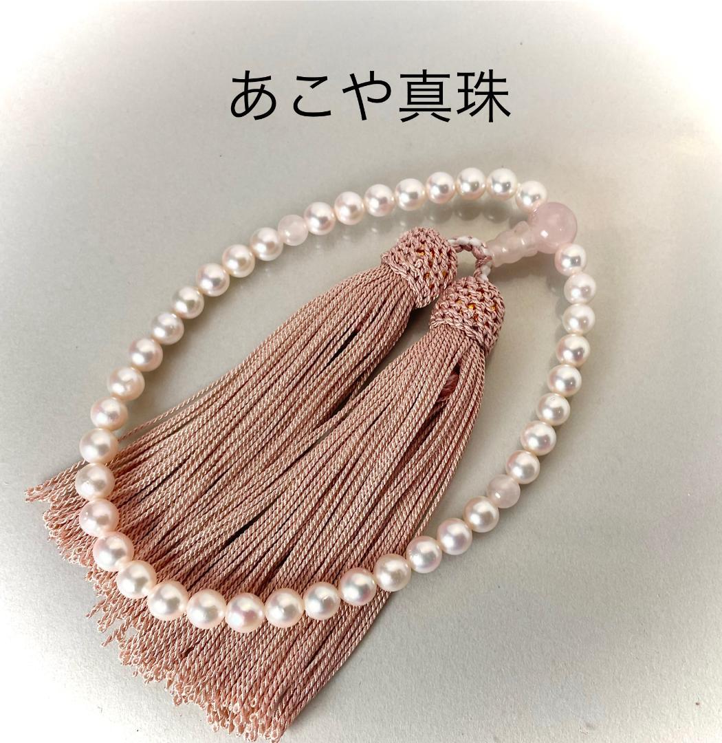 MI　あこや真珠 念珠 数珠 色テリ良好 全宗派使用可能 保証付き