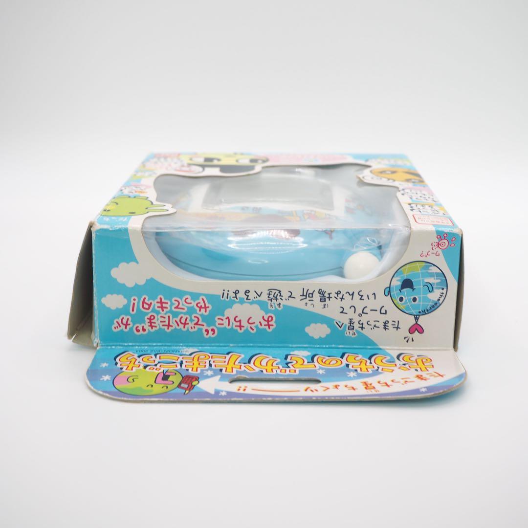 おうちのでかたまごっち